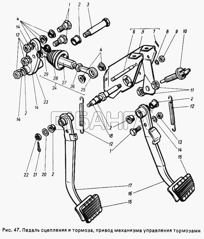 ГАЗ ГАЗ-24-10 Схема Педаль сцепления и тормоза привод механизма