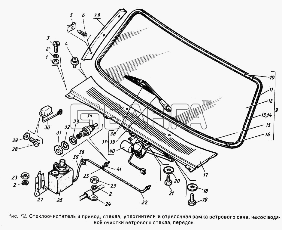 ГАЗ ГАЗ-24-10 Схема Стеклоочиститель и привод стекла уплотнители