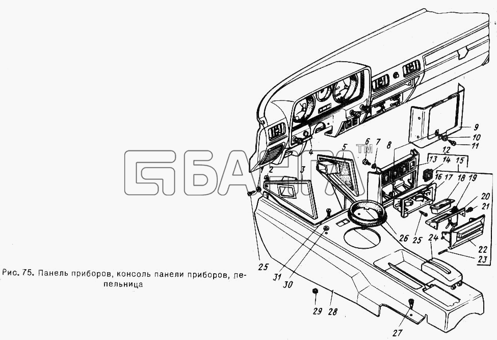 ГАЗ ГАЗ-24-10 Схема Панель приборов консоль панели приборов banga.ua