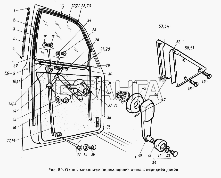 ГАЗ ГАЗ-24-10 Схема Окно и механизм перемещения стекла передней