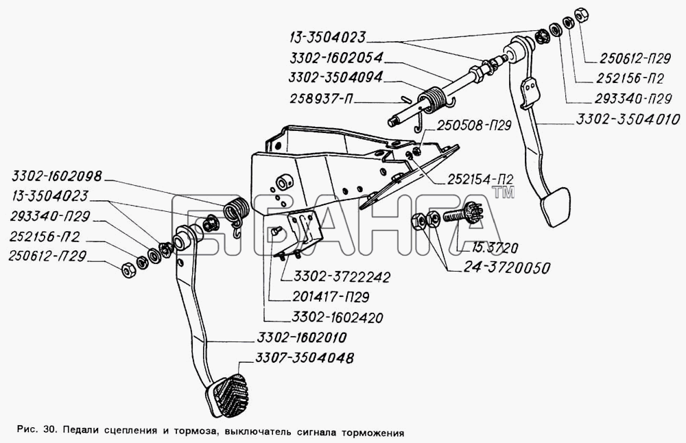 ГАЗ ГАЗ-2705 (ГАЗель) Схема Педали сцепления и тормоза выключатель