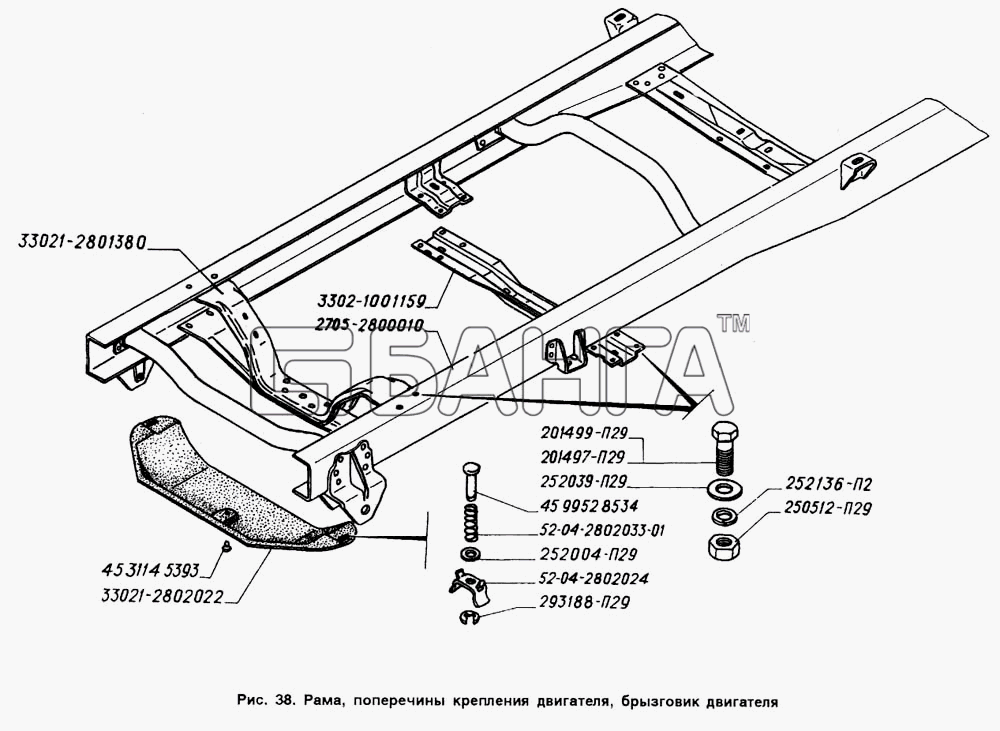 ГАЗ ГАЗ-2705 (ГАЗель) Схема Рама поперечины крепления двигателя