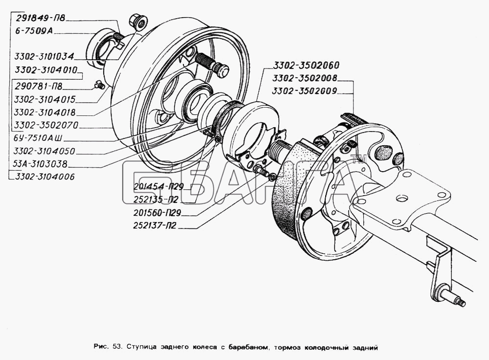 ГАЗ ГАЗ-2705 (ГАЗель) Схема Ступица заднего колеса с барабаном тормоз