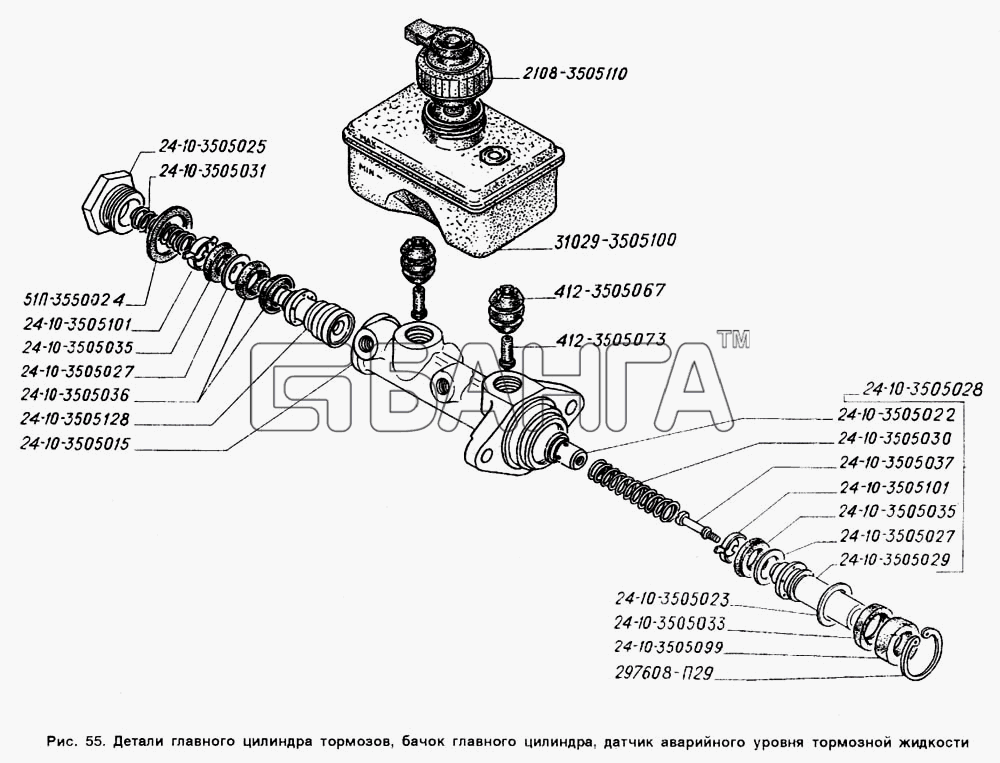 ГАЗ ГАЗ-2705 (ГАЗель) Схема Детали главного цилиндра тормозов бачок