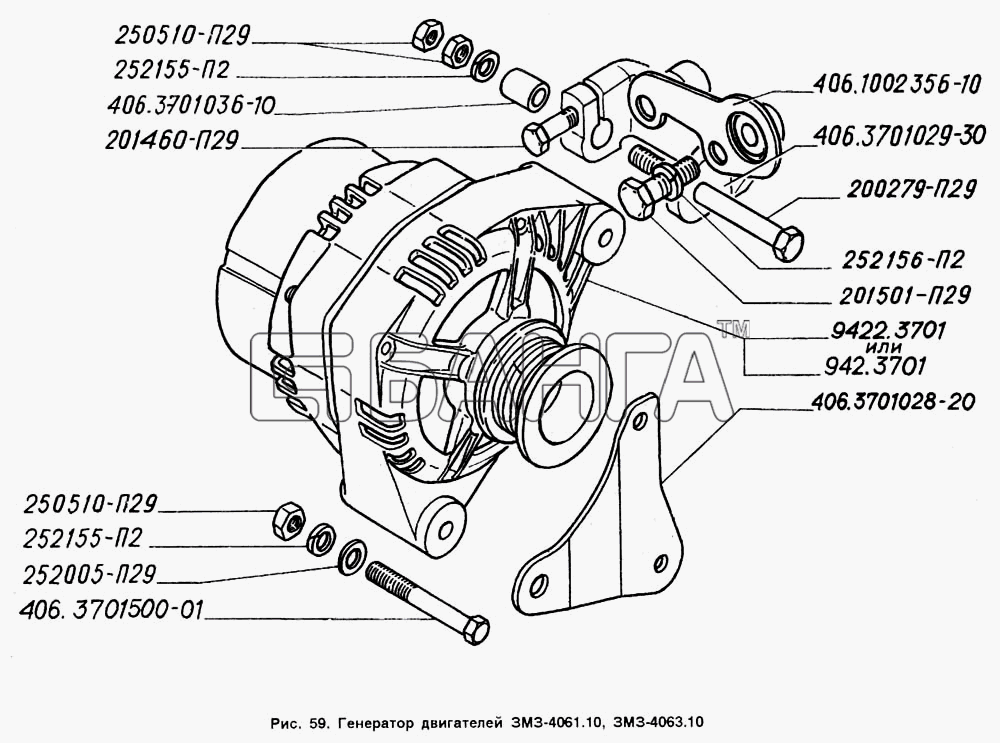 ГАЗ ГАЗ-2705 (ГАЗель) Схема Генератор двигателей ЗМЗ-4061.10 banga.ua