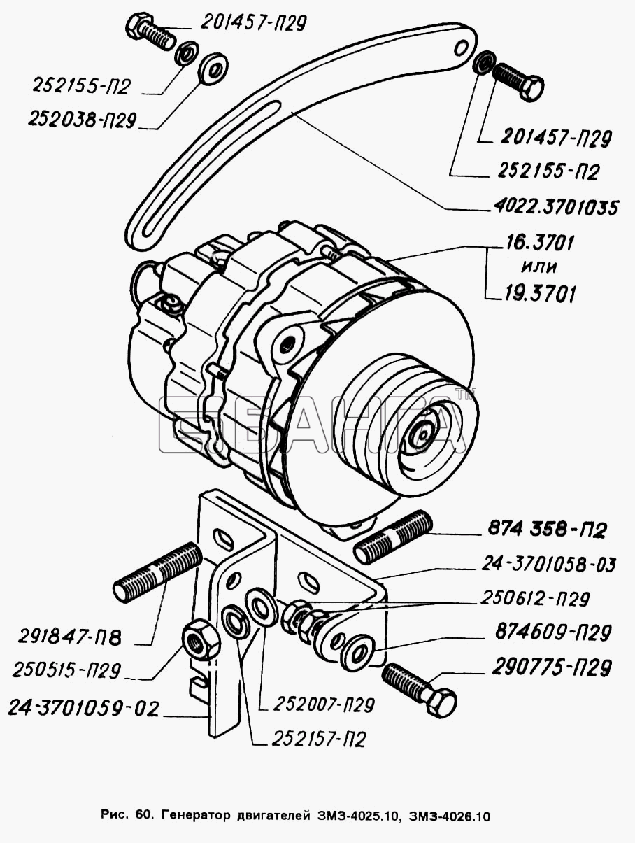 ГАЗ ГАЗ-2705 (ГАЗель) Схема Генератор двигателей ЗМЗ-4025.10 banga.ua