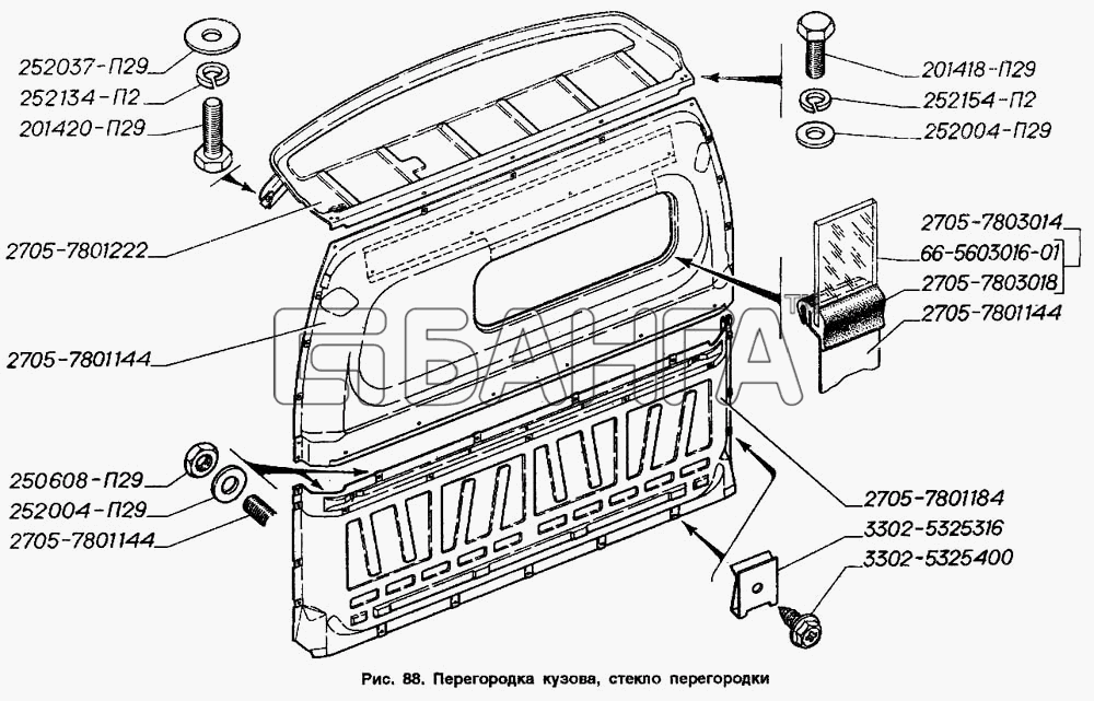 ГАЗ ГАЗ-2705 (ГАЗель) Схема Перегородка кузова стекло перегородки-5