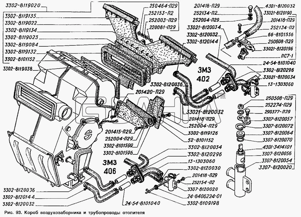 ГАЗ ГАЗ-2705 (ГАЗель) Схема Короб воздухозаборника и трубопроводы