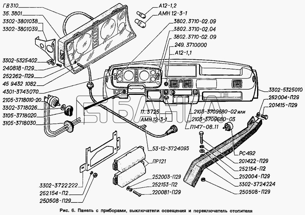 ГАЗ ГАЗ-2705 (ГАЗель) Схема Панель с приборами выключатели освещения и