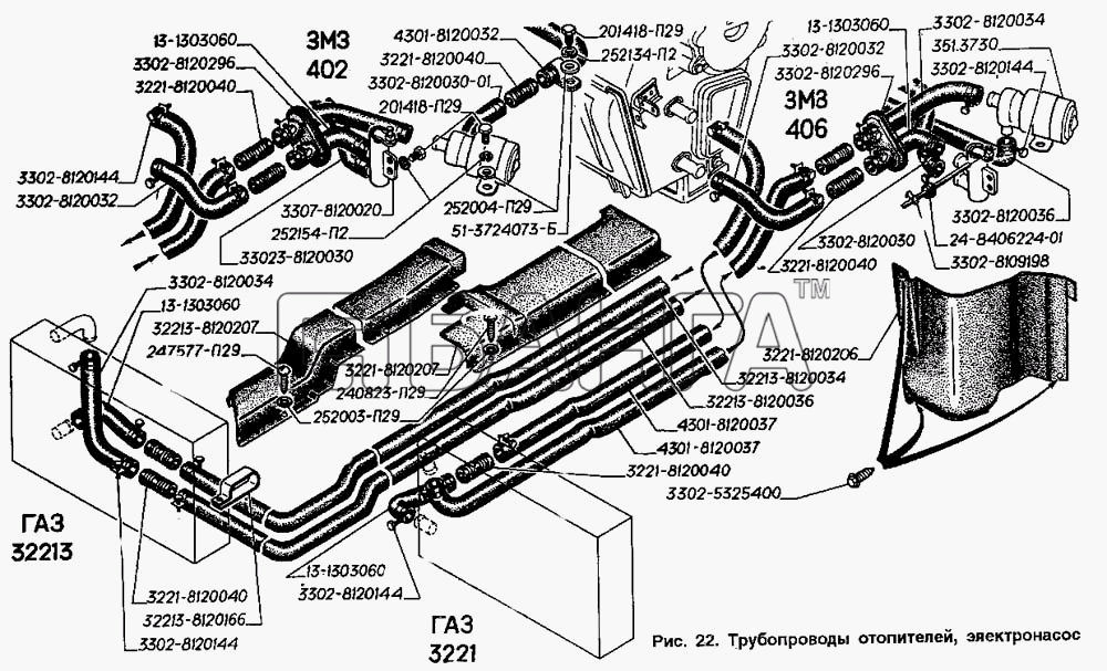 ГАЗ ГАЗ-2705 (ГАЗель) Схема Трубопроводы отопителей электронасос-47