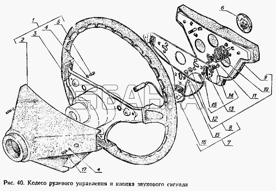 ГАЗ ГАЗ-3102 Схема Колесо рулевого управления и кнопка banga.ua