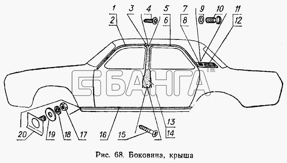ГАЗ ГАЗ-3102 Схема Боковина крыша-12 banga.ua