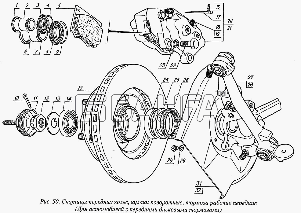 ГАЗ ГАЗ-31029 Схема Ступицы передних колес кулаки поворотные banga.ua