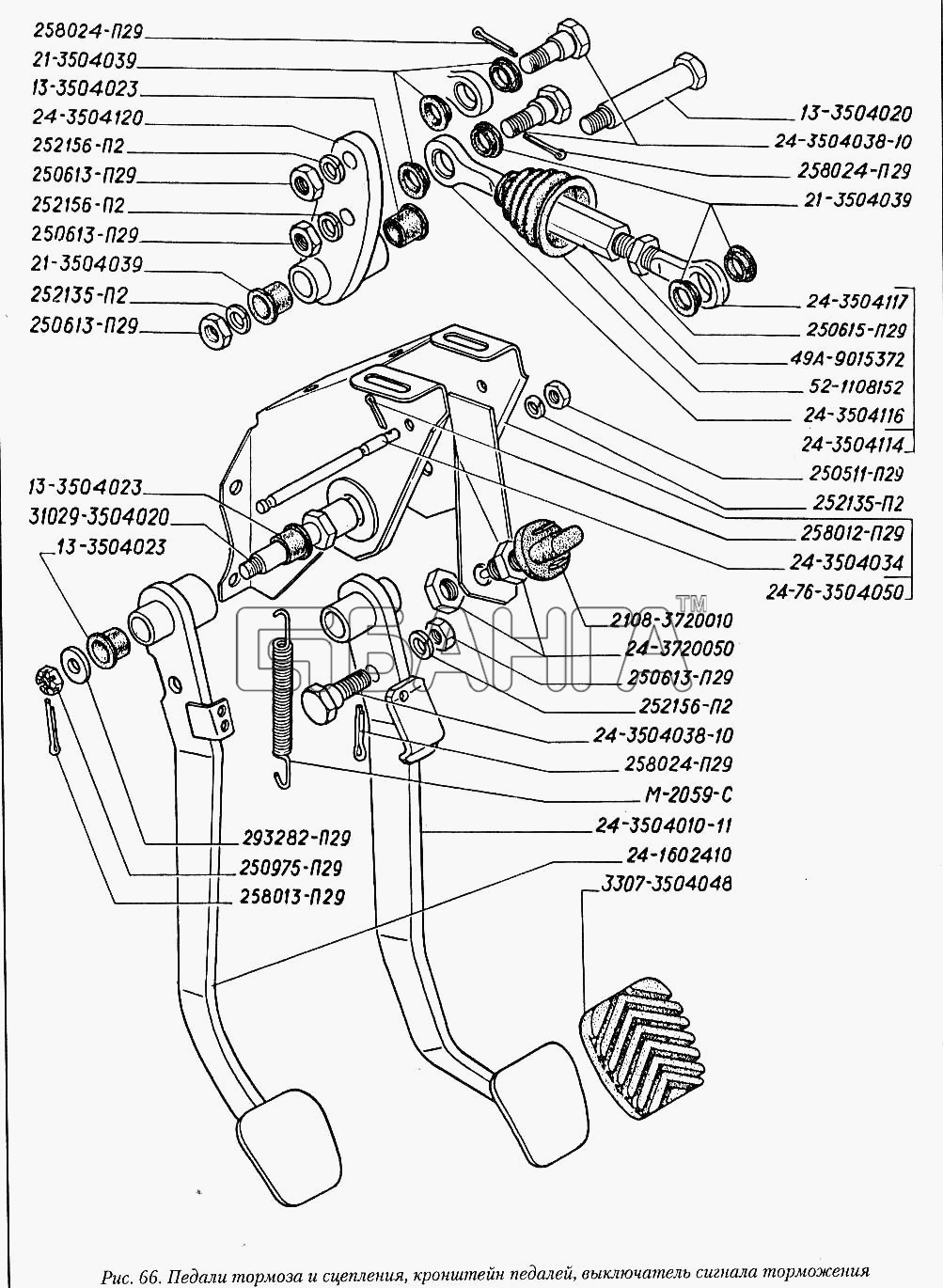ГАЗ ГАЗ-3110 Схема Педали тормоза и сцепления кронштейн педалей