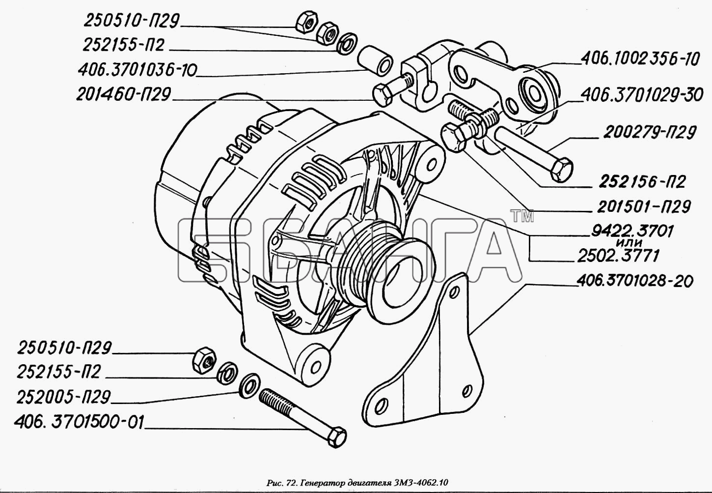 ГАЗ ГАЗ-3110 Схема Генератор двигателя ЗМЗ.-4062.10-126 banga.ua