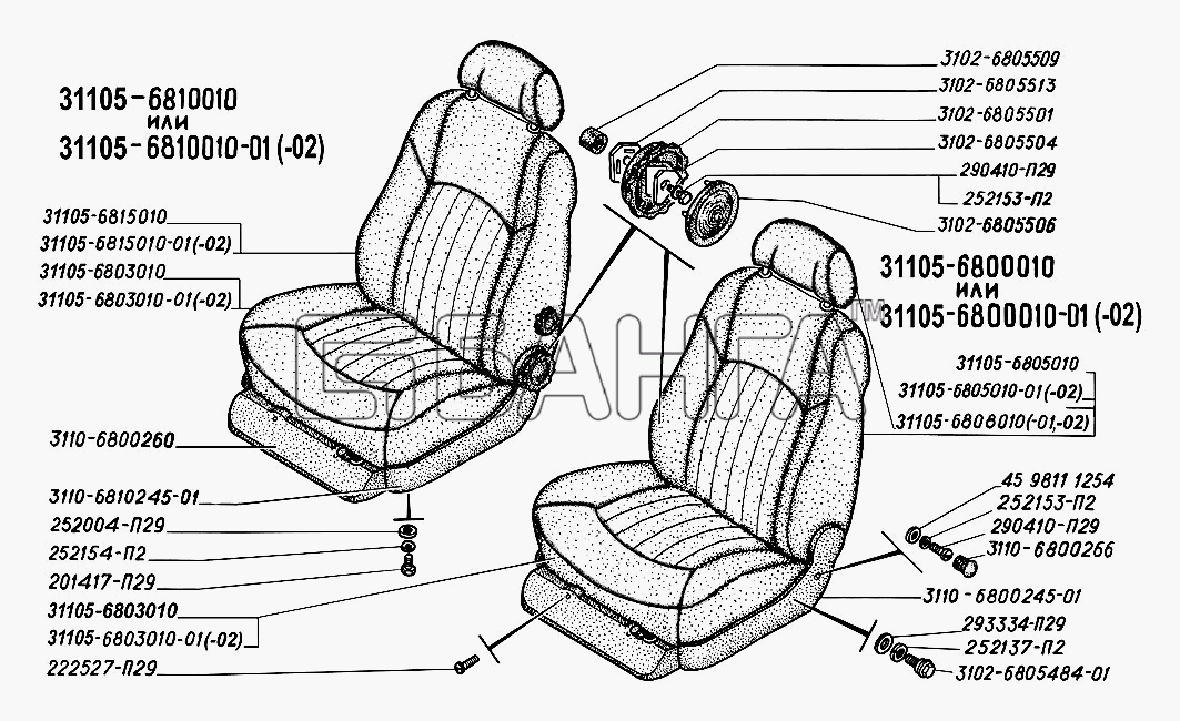 ГАЗ ГАЗ-31105 Схема Установка передних сидений-11 banga.ua