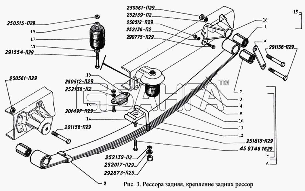 ГАЗ ГАЗ-3221 Схема Рессора задняя крепление задних рессор-38 banga.ua