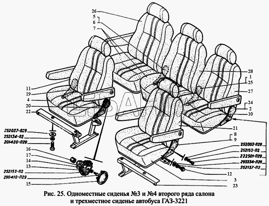 ГАЗ ГАЗ-3221 Схема Одноместные сиденья 3 и 4 второго ряда banga.ua