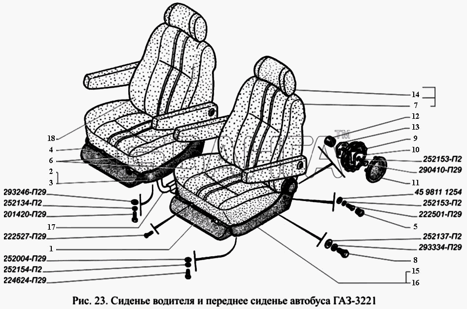 ГАЗ ГАЗ-3221 Схема Сиденье водителя и переднее сиденье автобуса