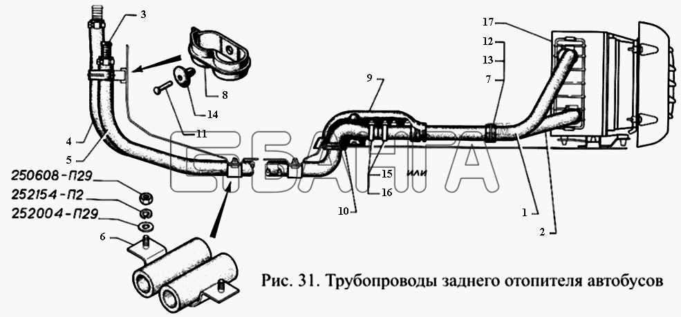 ГАЗ ГАЗ-3221 Схема Трубопроводы заднего отопителя автобусов-26
