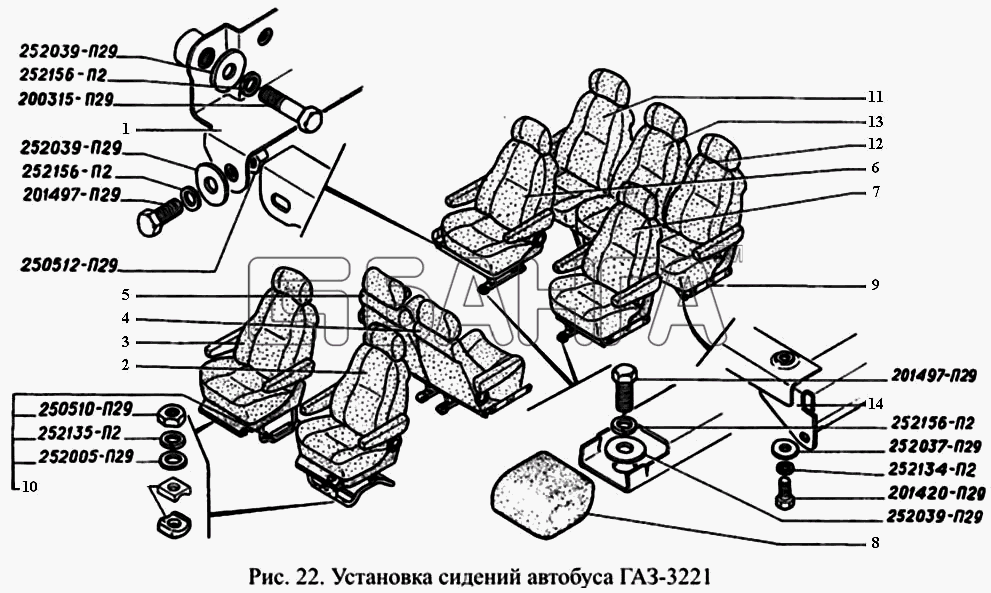 ГАЗ ГАЗ-3221 Схема Установка сидений автобуса ГАЗ-3221-18 banga.ua