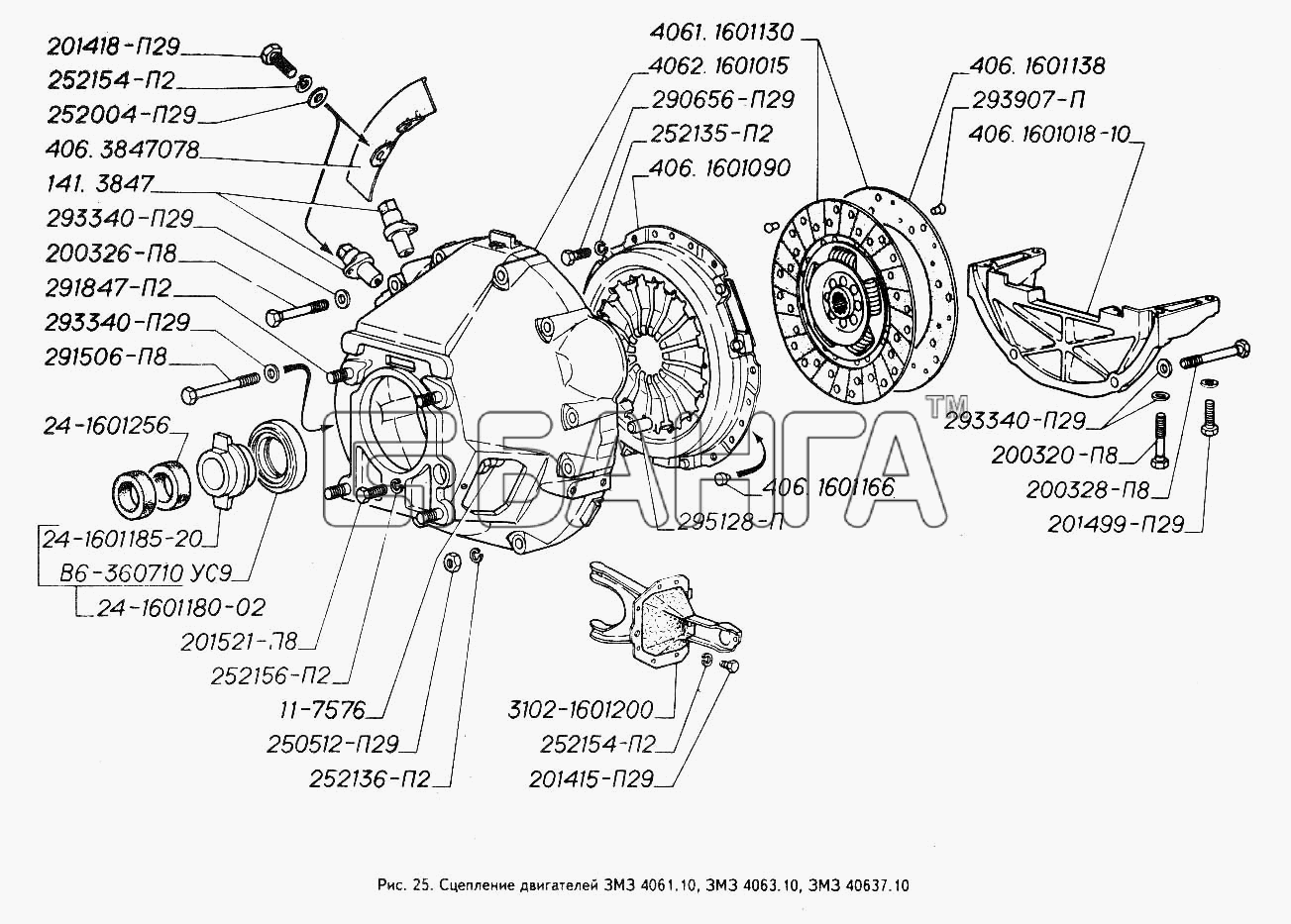 ГАЗ ГАЗ-3302 (ГАЗель) Схема Сцепление двигателей ЗМЗ 4061.10 ЗМЗ