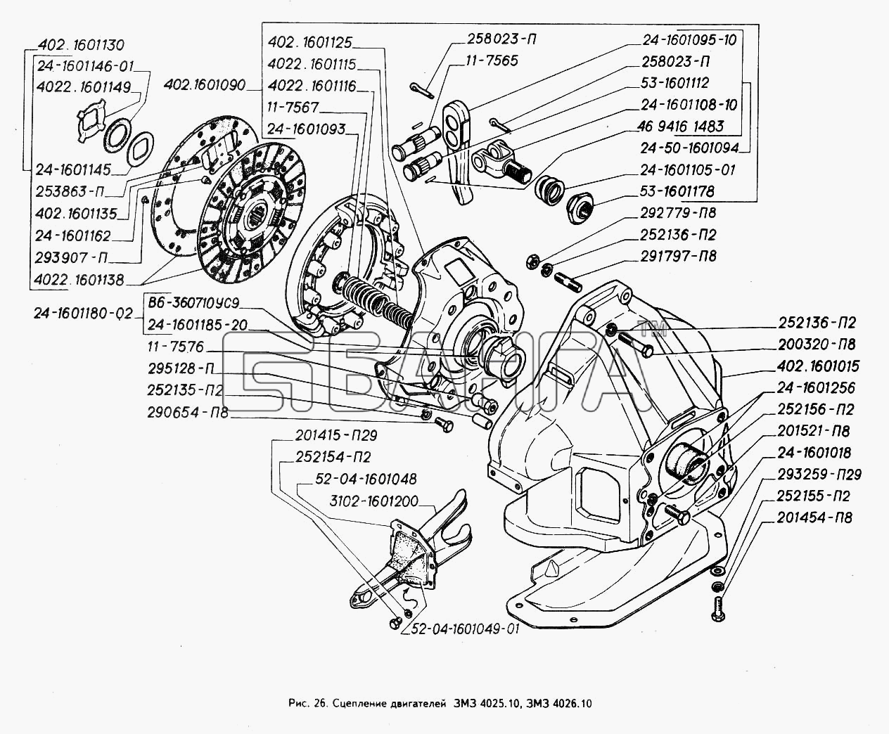 ГАЗ ГАЗ-3302 (ГАЗель) Схема Сцепление двигателей ЗМЗ 4025.10 ЗМЗ