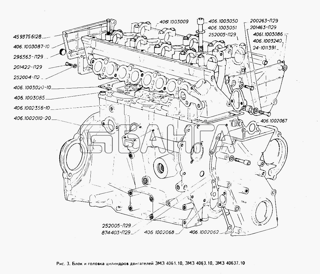ГАЗ ГАЗ-3302 (ГАЗель) Схема Блок и головка цилиндров двигателей ЗМЗ