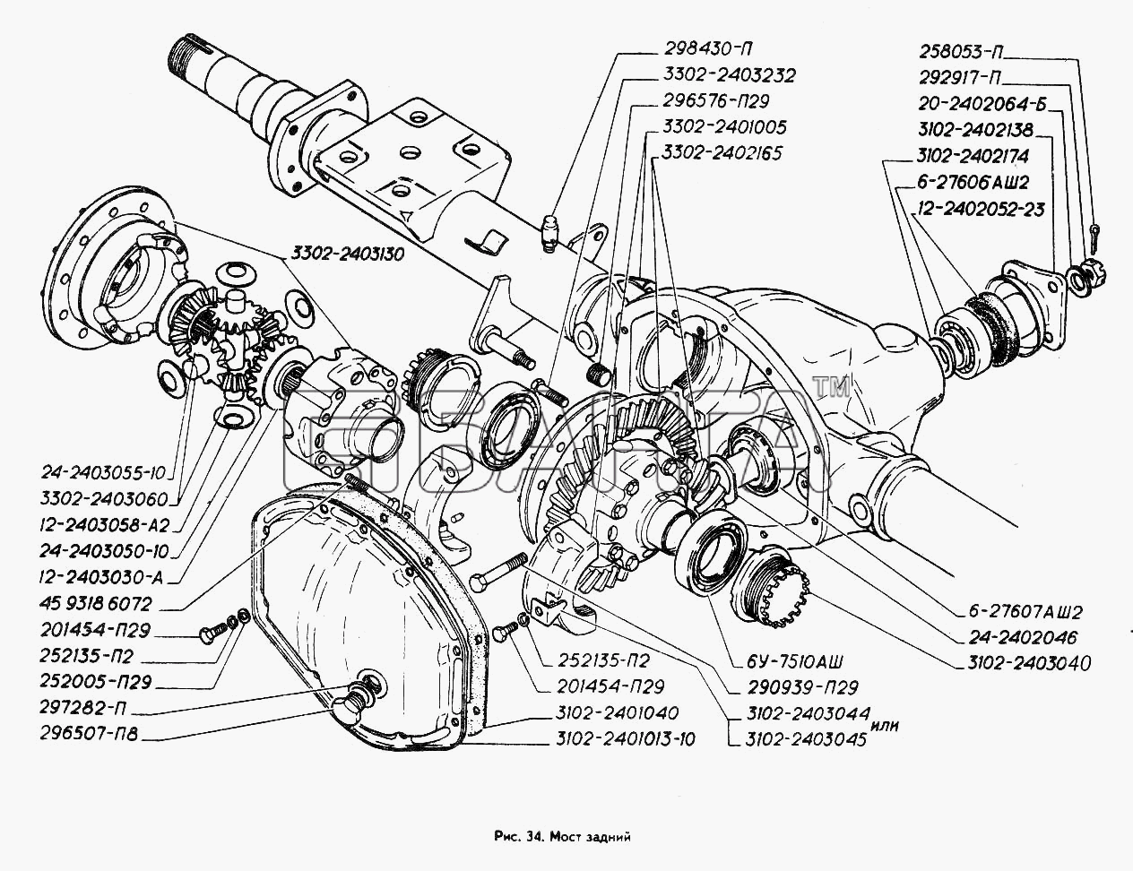 ГАЗ ГАЗ-3302 (ГАЗель) Схема Мост задний-74 banga.ua