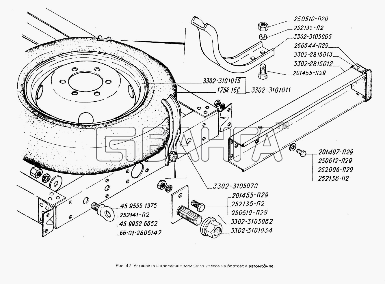 ГАЗ ГАЗ-3302 (ГАЗель) Схема Установка и крепление запасного колеса на