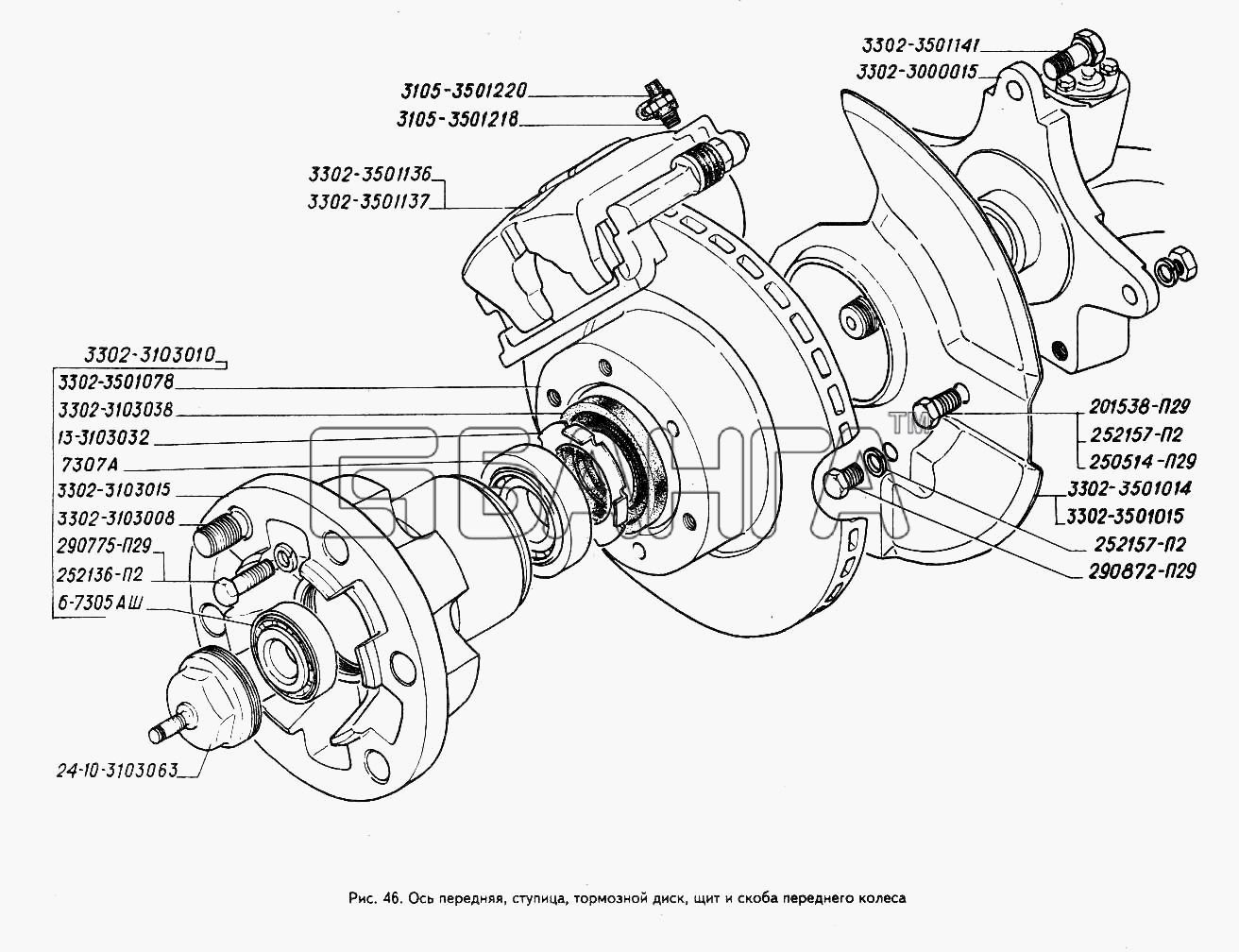 ГАЗ ГАЗ-3302 (ГАЗель) Схема Ступица тормозной диск щит и скоба