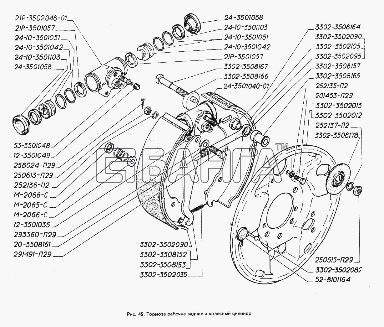 ГАЗ ГАЗ-3302 (ГАЗель) Схема Тормоза рабочие задние и колесный
