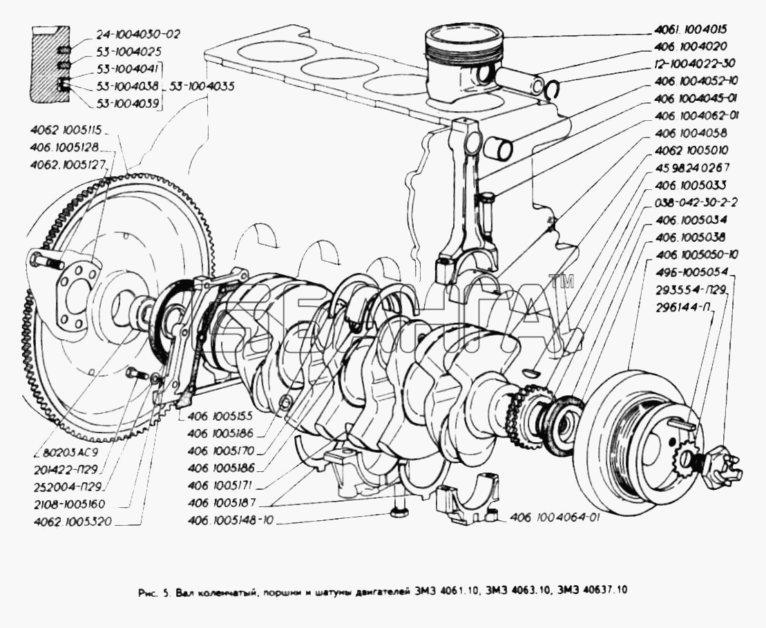 ГАЗ ГАЗ-3302 (ГАЗель) Схема Вал коленчатый поршни и шатуны двигателей