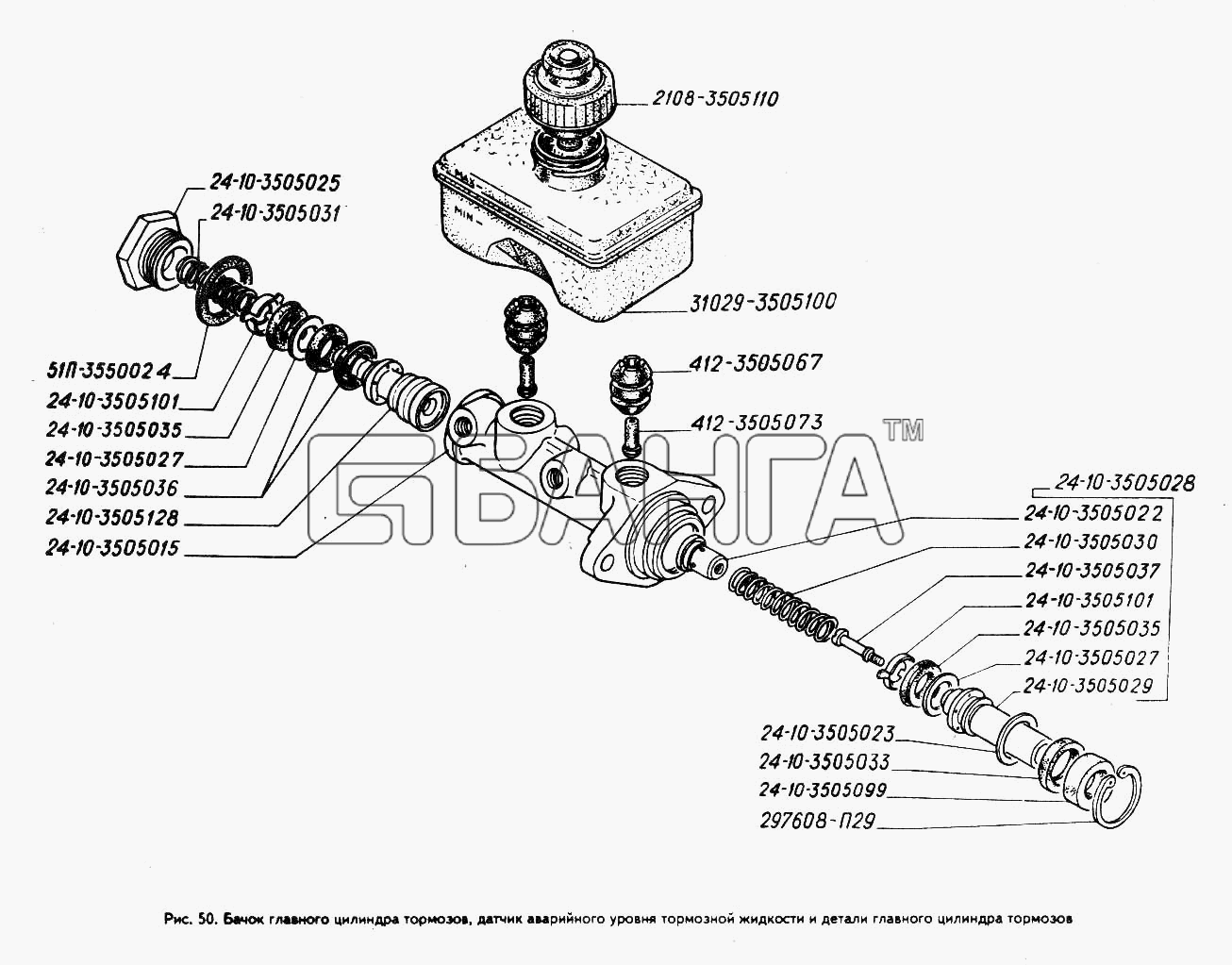 ГАЗ ГАЗ-3302 (ГАЗель) Схема Бачок главного цилиндра тормозов датчик