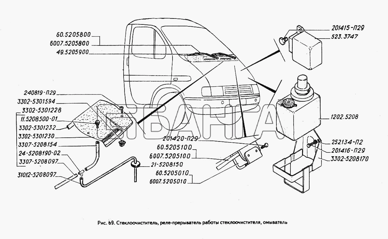 ГАЗ ГАЗ-3302 (ГАЗель) Схема Стеклоочиститель реле-прерыватель работы