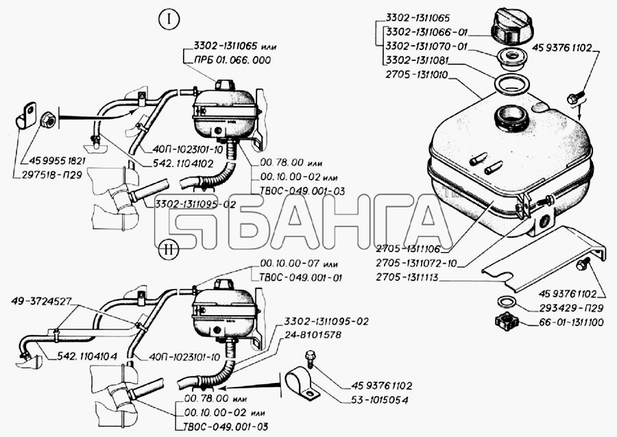 ГАЗ ГАЗ-3302 (2004) Схема Расширительный бачок (для автомобилей