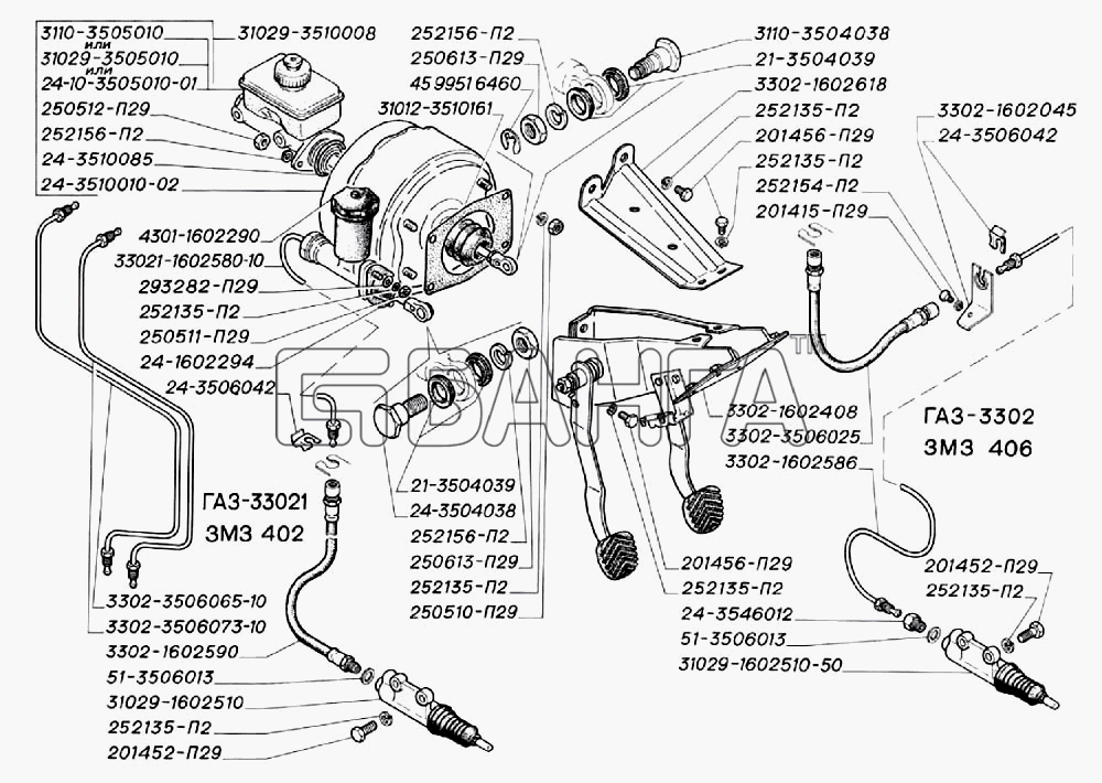 ГАЗ ГАЗ-3302 (2004) Схема Главный и рабочий цилиндр привода выключения