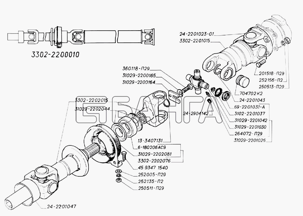 ГАЗ ГАЗ-3302 (2004) Схема Передача карданная трансмиссии (для banga.ua