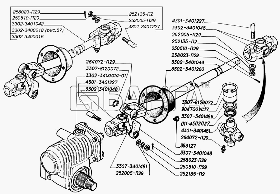 ГАЗ ГАЗ-3302 (2004) Схема Механизм рулевого управления и вал карданный