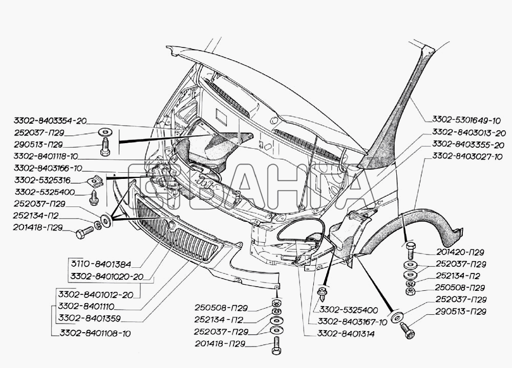 ГАЗ ГАЗ-3302 (2004) Схема Облицовка радиатора оперение крылья (для