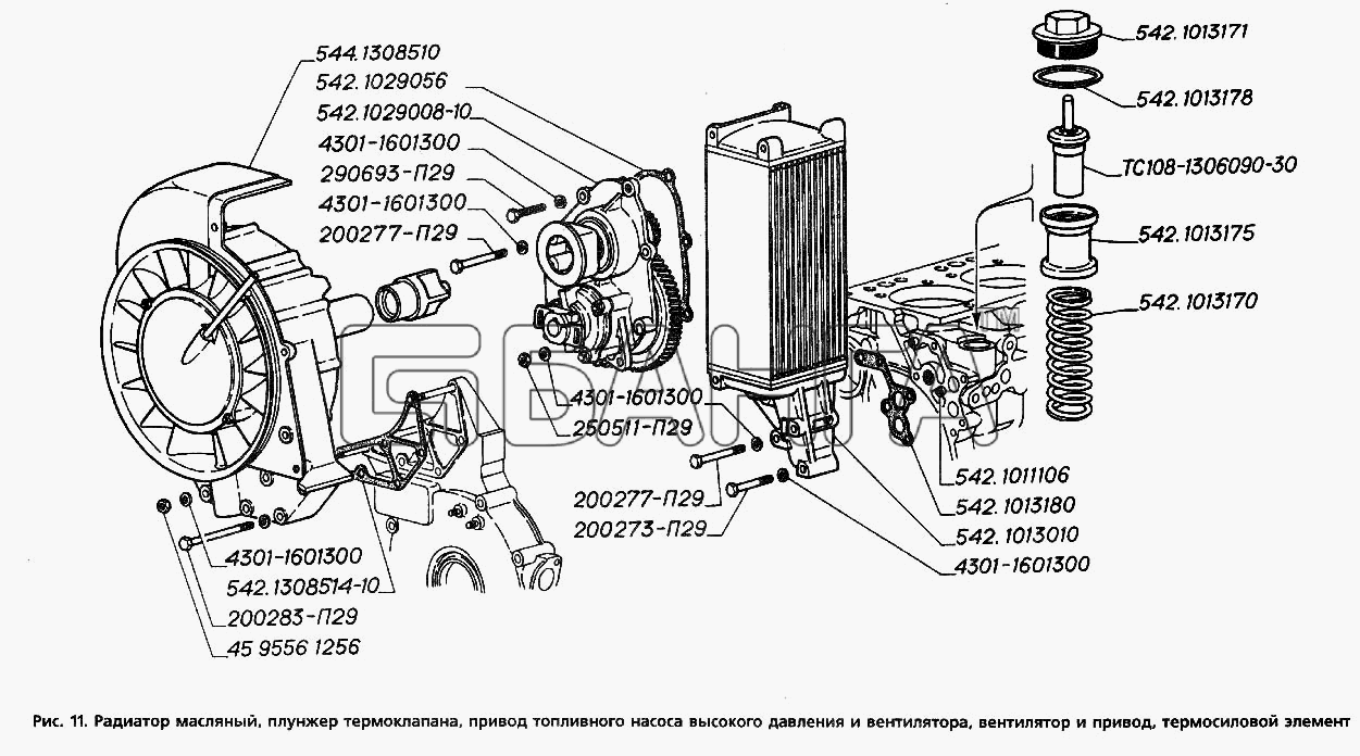 ГАЗ ГАЗ-3306 Схема Радиатор масляный плунжер термоклапана banga.ua