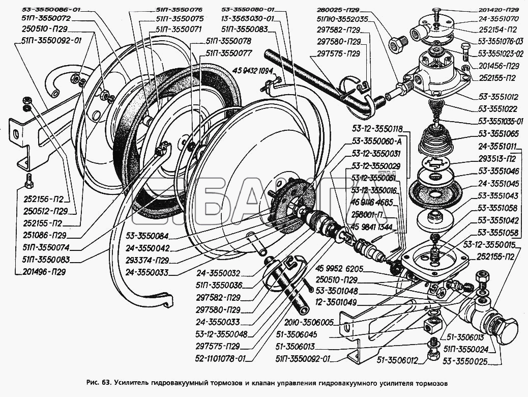 ГАЗ ГАЗ-3306 Схема Усилитель гидровакуумный тормозов и клапан banga.ua