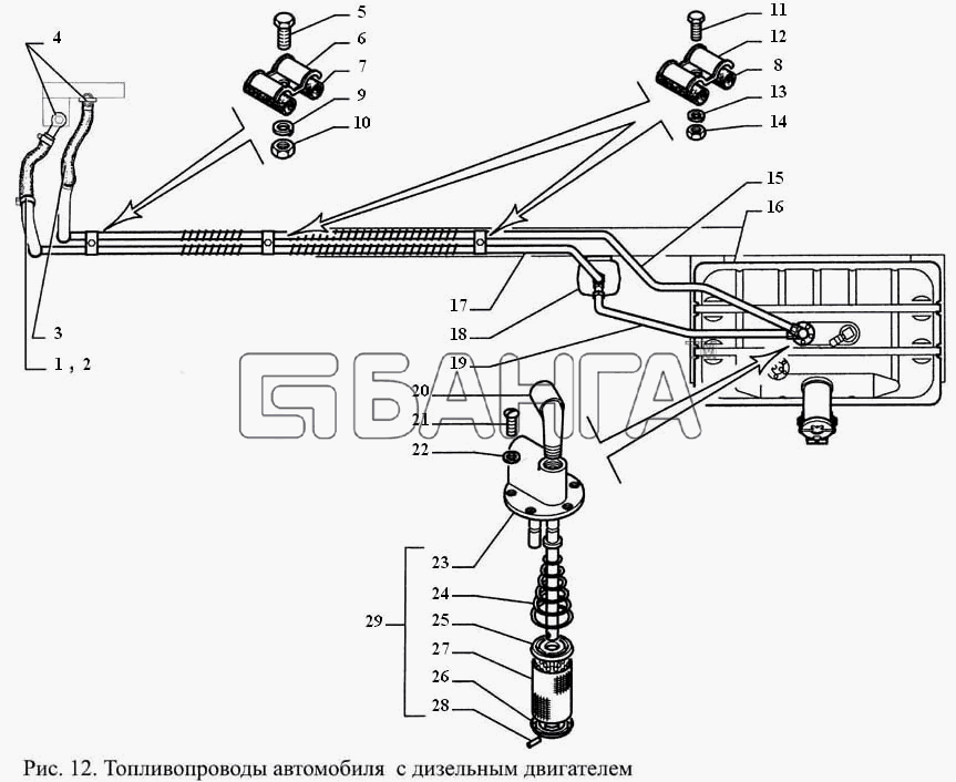 ГАЗ ГАЗ-3308 Схема Топливопроводы автомобиля с дизельным banga.ua