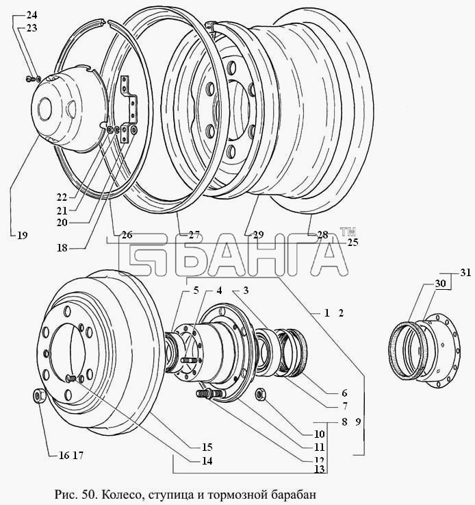 ГАЗ ГАЗ-3308 Схема Колесо ступица и тормозной барабан-99 banga.ua