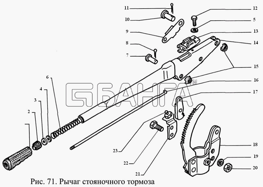 ГАЗ ГАЗ-3308 Схема Рычаг стояночного тормоза-122 banga.ua