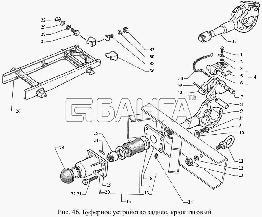 ГАЗ ГАЗ-3308 Схема Буферное устройство заднее крюк тяговый-91 banga.ua