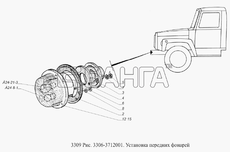 Схема газ 3309. Крепление задних фонарей ГАЗ 3309. Элемент фары ГАЗ 3309. Колпачок защитный фара ГАЗ 3309. Передний габарит ГАЗ 3309.