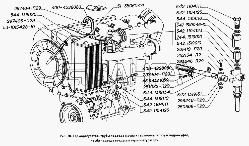 ГАЗ ГАЗ-3309 Схема Терморегулятор трубы подвода масла к banga.ua