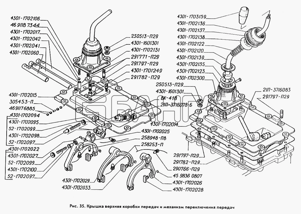 ГАЗ ГАЗ-3309 Схема Крышка верхняя коробки передач и механизм banga.ua