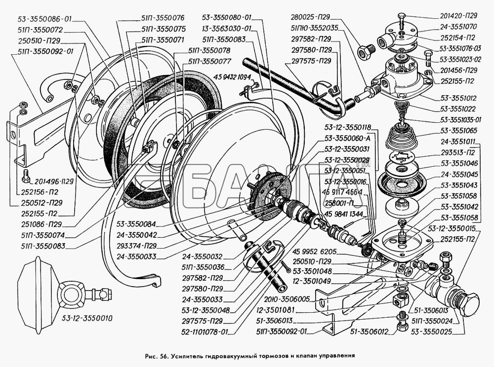 ГАЗ ГАЗ-3309 Схема Усилитель гидровакуумный тормозов и клапан banga.ua